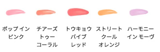 カラーバリエーション