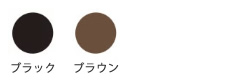 カラーバリエーション